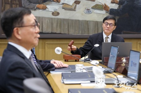 한국은행 4월 금통위