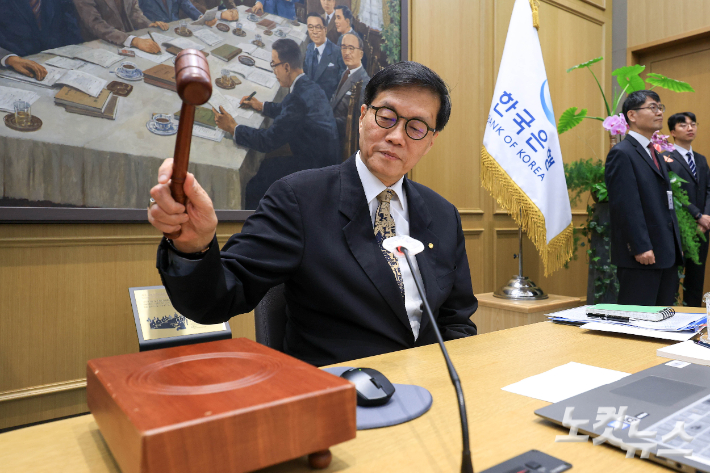 이창용 한국은행 총재가 10일 서울 중구 한국은행 본관에서 열린 금융통화위원회 본회의에서 의사봉을 두드리고 있다. 사진공동취재단