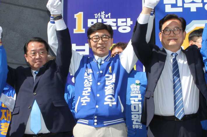 더불어민주당 김철우(가운대) 예비후보가 문금주(왼쪽) 국회의원과 송영일 전 민주당 대표와 포즈를 취하고 있다. 김철우 제공