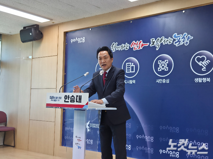 안승대 전 울산부시장. 기초자치단체장과 기초의원에 대한 정당공천제 폐지 또는 개선을 촉구하고 있다. 