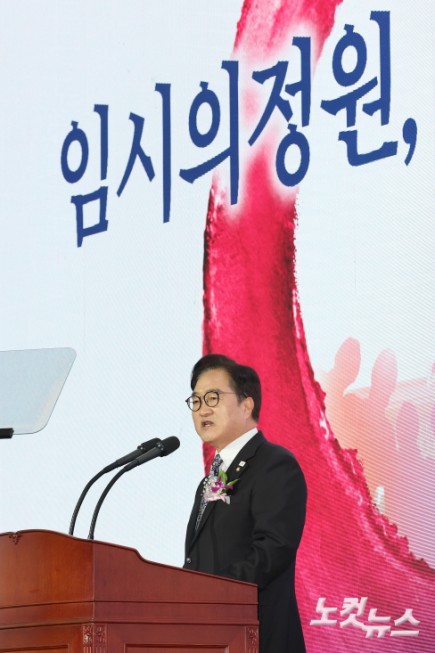 우원식 국회의장이 10일 서울 여의도 국회 로텐더홀에서 열린 대한민국 임시의정원 개원 107주년 기념식에서 기념사를 하고 있다.