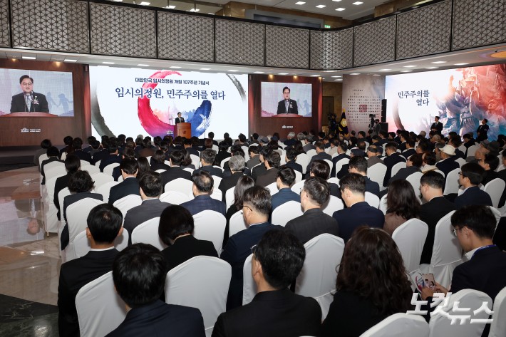 우원식 국회의장이 10일 서울 여의도 국회 로텐더홀에서 열린 대한민국 임시의정원 개원 107주년 기념식에서 기념사를 하고 있다.