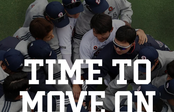 두산 베어스 홈페이지 대문 캡처