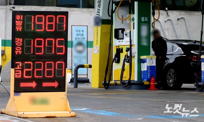 정부, 3차 최고가격제 실시···서울 기름값 2천원 돌파