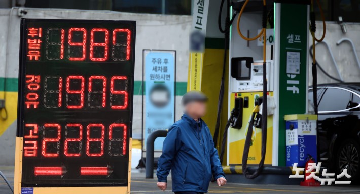 정부, 3차 최고가격제 실시
