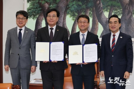 한병도 더불어민주당 원내대표와 송언석 국민의힘 원내대표 등이 2026년도 제1회 추가경정예산안 합의문에 서명한 다음 기념사진을 찍고 있다. 2026.04.10