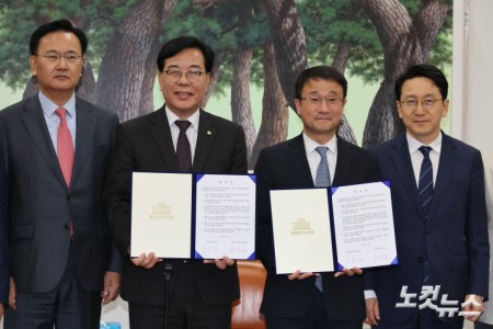한병도 더불어민주당 원내대표와 송언석 국민의힘 원내대표 등이 2026년도 제1회 추가경정예산안 합의문에 서명한 다음 기념사진을 찍고 있다. 2026.04.10