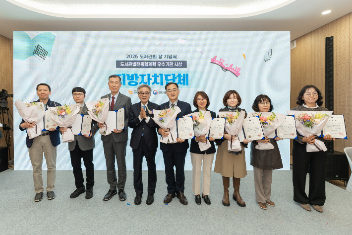 도서관 정책 2년 연속 우수. 경남도청 제공 