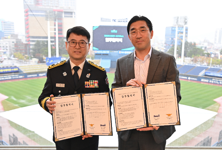 경남소방본부-NC다이노스 업무협약. 경남도청 제공 