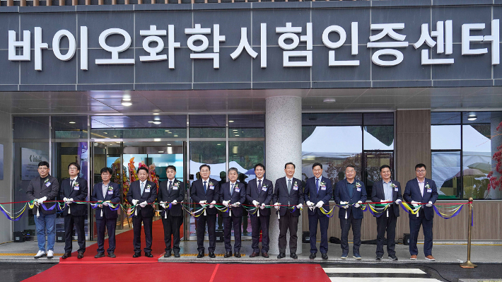 KATRI시험연구원의 바이오화학시험인증센터 개소식에서 참석자들이 테이프 커팅식을 하고 있다. 여수시 제공