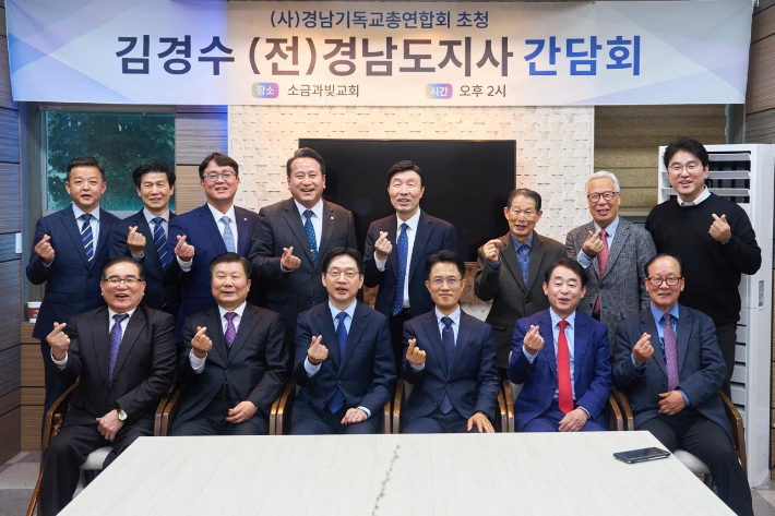 더불어민주당 경남도당 제공