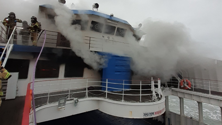 전라남도소방본부 제공