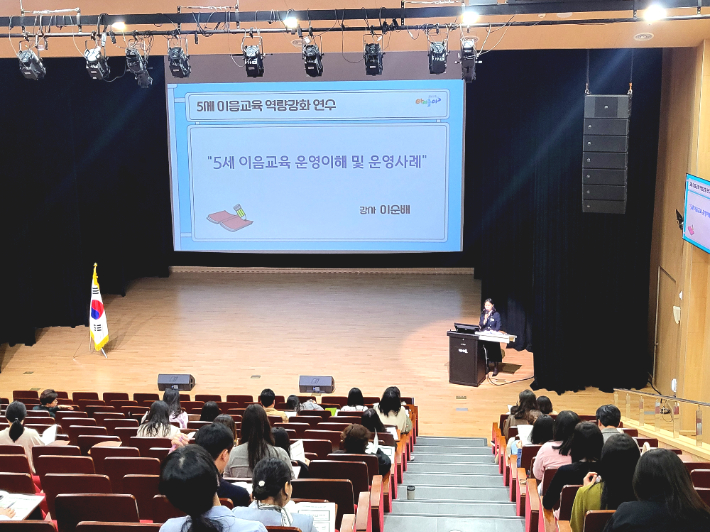 경남교육청 제공