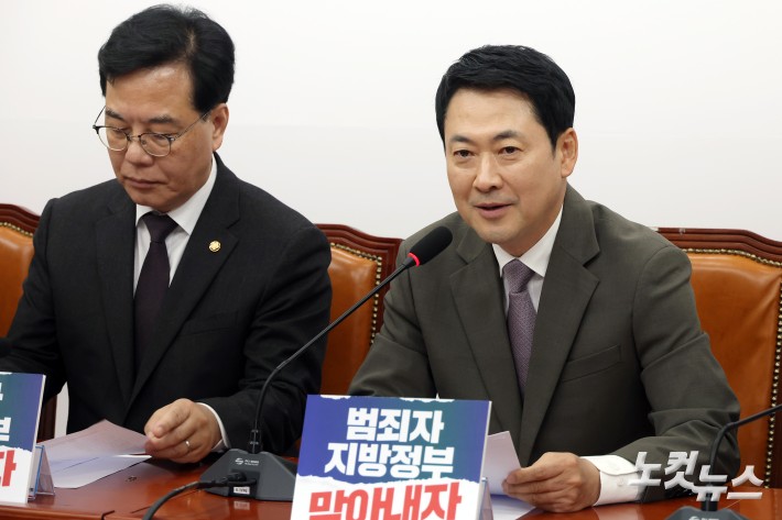 발언하는 장동혁 대표