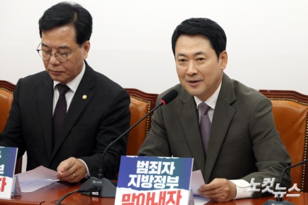 발언하는 장동혁 대표