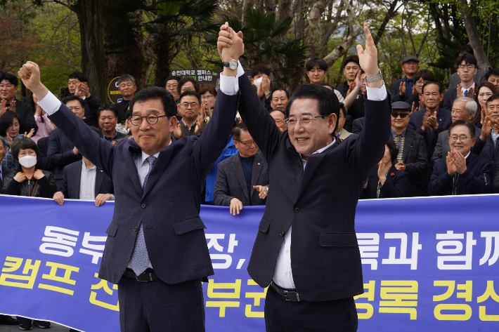 김영록 더불어민주당 전남광주특별시장 예비후보가 10일 순천대에서 '신정훈 예비후보 지지자 모임'에 신정훈 의원과 함께 참석해 손을 맞잡고 지지를 호소했다. 김영록 후보 캠프 제공