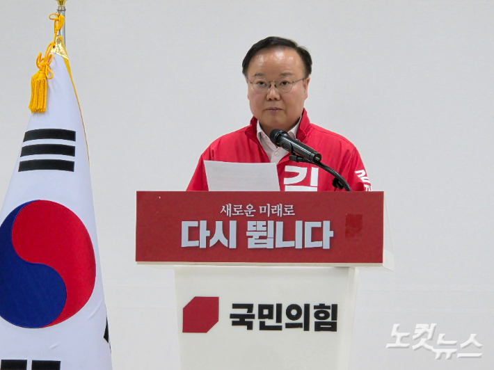 김재원 국민의힘 경북도지사 예비후보가 10일 국민의힘 경북도당에서 기자회견을 열었다. 권소영 기자 