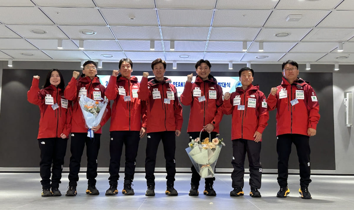 2026 히말라야 SAT PEAK 개척 원정대 발대식. 대한산악연맹 제공