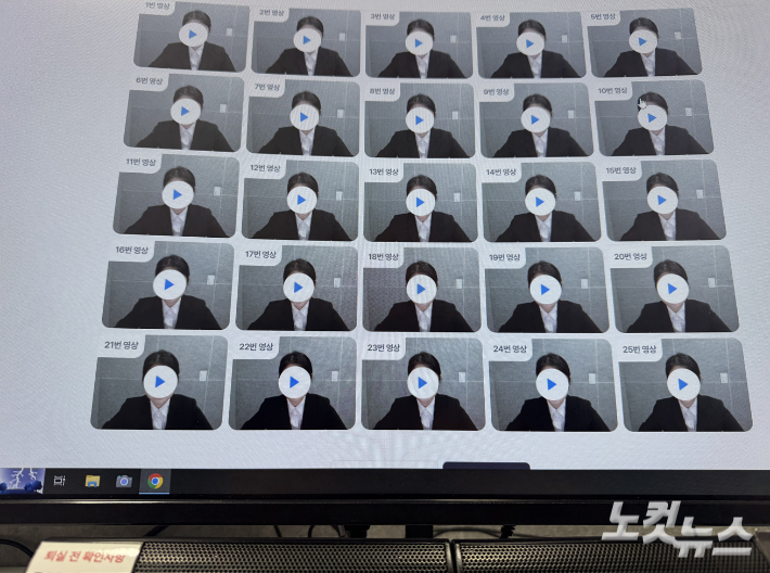 인터뷰룸에서 화상면접을 준비하고 있는 지원자의 모습. 독자 제공