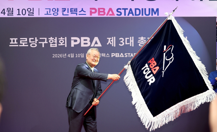 PBA 기를 흔들고 있는 윤영달 총재. PBA 