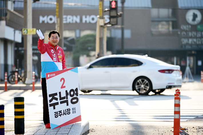 주낙영 경주시장 예비후보가 용강사거리 출근 인사를 하고 있다. 주낙영 후보 캠프 제공 
