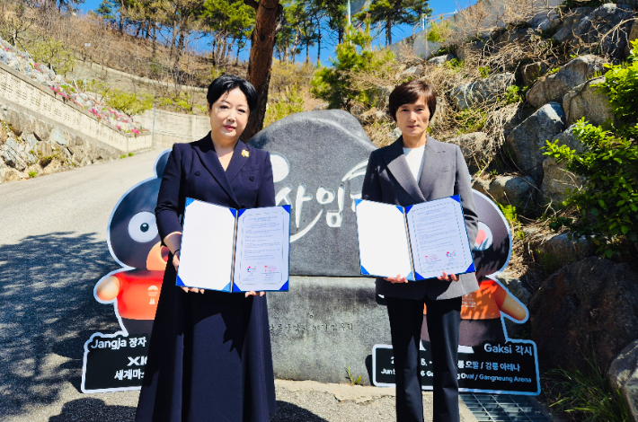 강릉 전통주 제조업체 사임당, XIOM 2026 강릉세계마스터즈탁구선수권대회 공식 후원 협약. 강릉시 제공