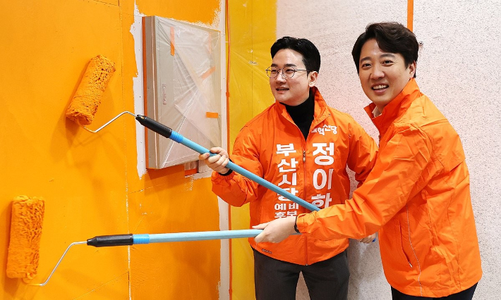 정이한 개혁신당 부산시장 후보와 이준석 개혁신당 대표. 연합뉴스