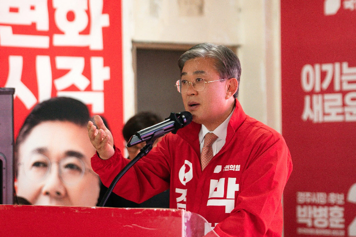 박병훈 예비후보가 기자회견을 하고 있다. 박병훈 후보 캠프 제공