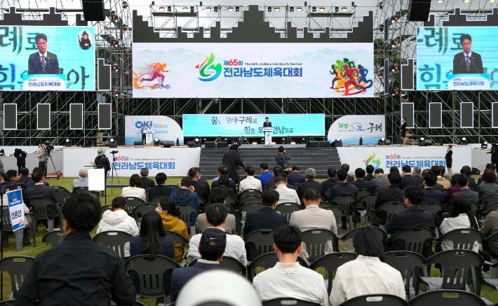 황기연 전라남도지사 권한대행이 10일 구례 공설운동장에서 열린 '제65회 전라남도체육대회' 개회식에서 기념사를 하고 있다. 전라남도 제공