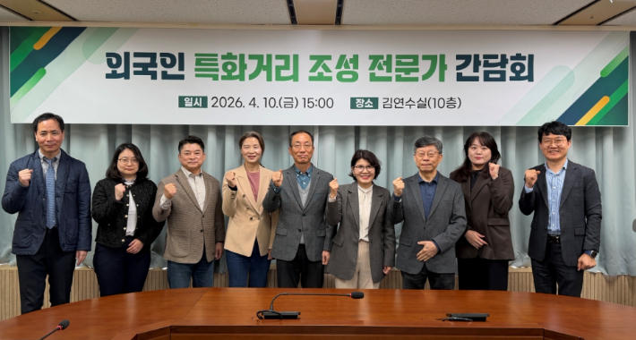 전라남도가 10일 도청서 외국인 특화거리 조성과 관련해 이민정책·도시재생·경관·관광 등 분야 전문가들이 참석한 간담회를 연 가운데 참석자들이 퍼포먼스를 하고 있다. 전라남도 제공 