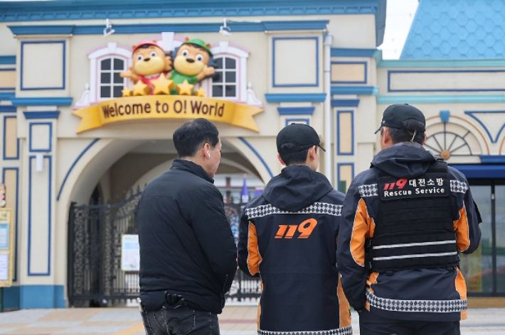 대전 중구 사정동 오월드에서 늑대 1마리가 탈출한 지 이틀째인 9일 오전 소방대원들이 오월드에서 드론으로 늑대를 수색하고 있다. 연합뉴스