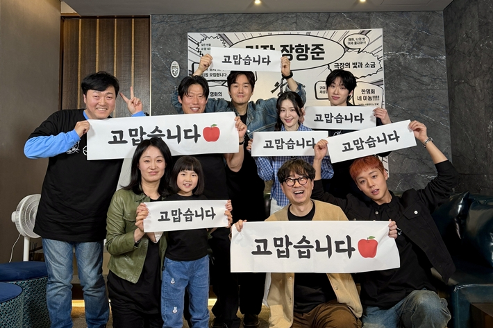 영화 '왕과 사는 남자'는 11일 기준 1628만 관객을 넘겨 역대 흥행 영화 2위를 기록했다. 쇼박스 제공