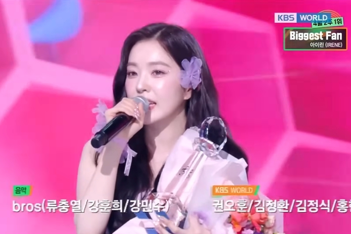 레드벨벳 아이린이 솔로 정규 1집 타이틀곡 '비기스트 팬'으로 10일 방송한 KBS2 '뮤직뱅크'에서 1위를 차지했다. '뮤직뱅크' 캡처