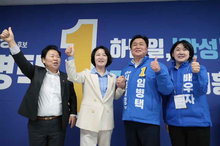 왼쪽부터 문정복 최고위원과 추미애 의원, 임병택 시흥시장과 그의 부인 김보영 여사. 독자 제공