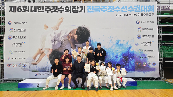 팀토마주짓수 김포 본관 선수들이 경기 후 기념사진을 촬영하고 있다. 독자 제공