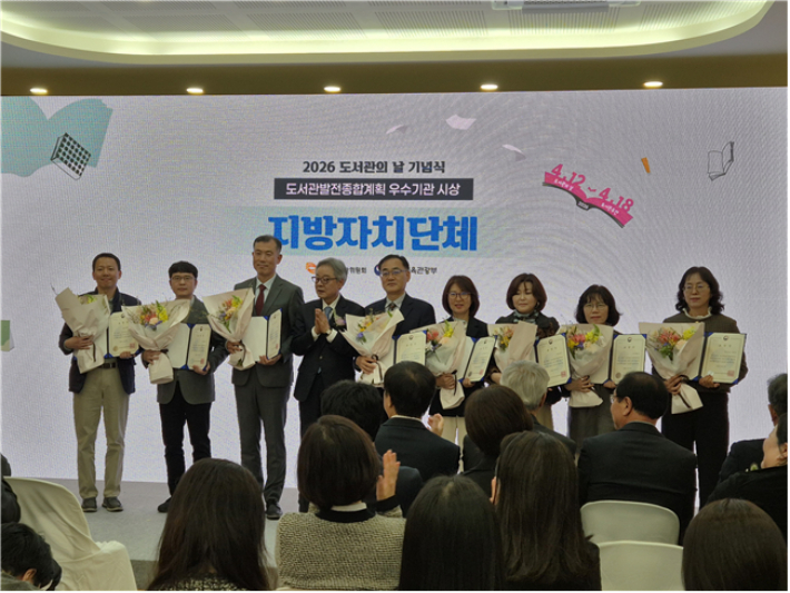 시상식 모습. 부산시 제공