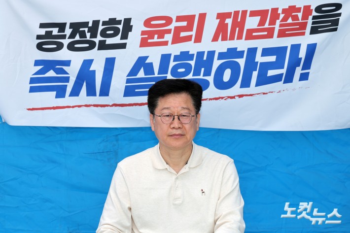 재감찰 요구하며 단식하는 민주당 안호영 의원