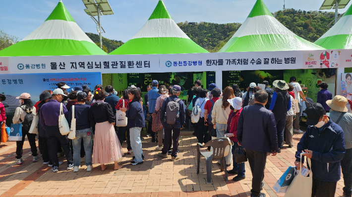 동강병원과 동천동강병원은 4월 11일 태화강 국가정원 왕버들마당에서 열린 '제15회 울산건강박람회'에 참가해 성황리에 행사를 마쳤다. 동강병원 제공