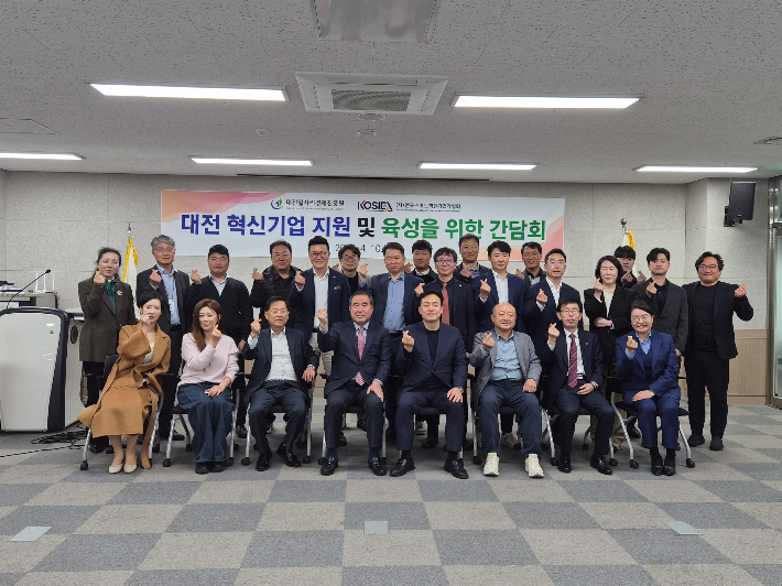 한국스마트혁신기업가협회 제공