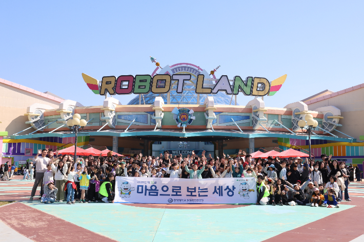 마산 로봇랜드 행사 단체사진. 창원한마음병원 제공 