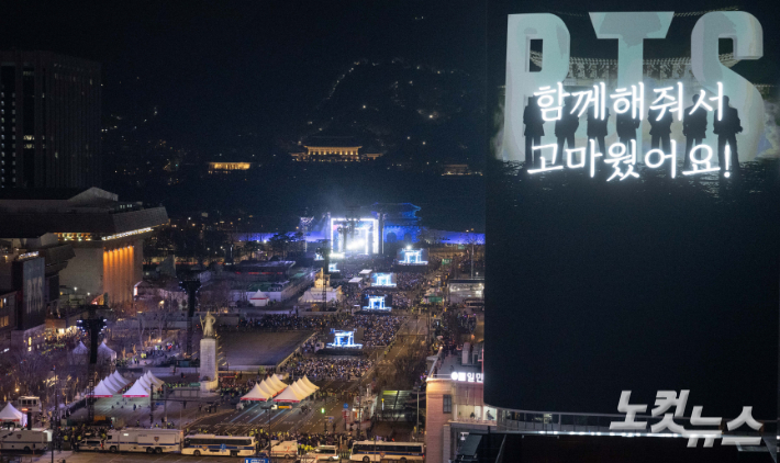 사진공동취재단