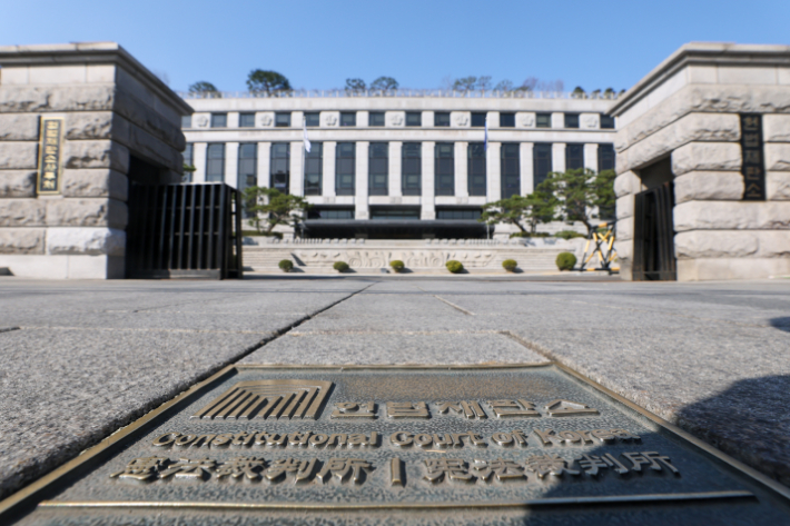 서울 종로구 헌법재판소의 모습. 연합뉴스