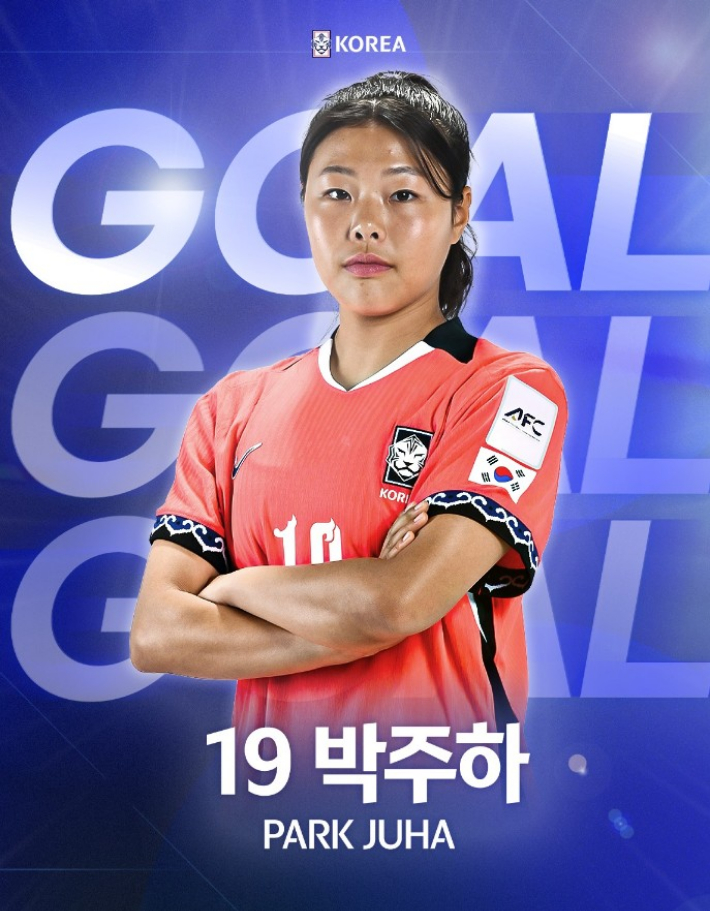 결승골의 주인공 박주하. 대한축구협회 제공