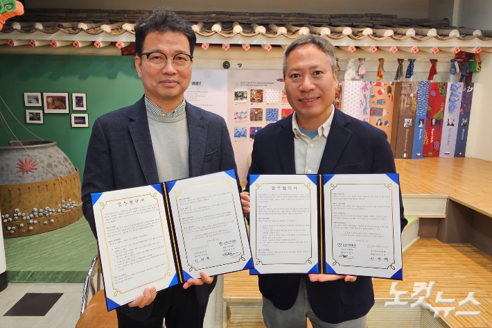 박정민 협회장을 비롯한 제50대 강원기자협회 운영위원들은 지난 10일 춘천 남이섬 안데르센 홀에서 민경혁 대표를 비롯한 (주)남이섬 임원진들과 상호 발전 업무협약을 체결했다. 구본호 기자