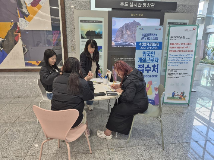 포항시청 2층 민원상담실에서 '2026년 외국인 계절근로자' 신청·접수를 받고 있다. 포항시 제공