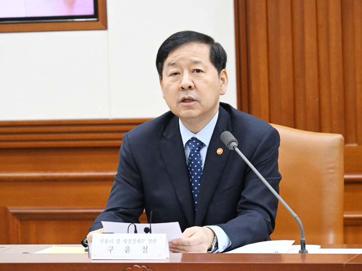 구윤철 부총리 겸 재정경제부 장관이 13일 서울 종로구 정부서울청사에서 열린 '대외경제협력(EDCF) 기금운용위원회'를 주재, 모두발언하고 있다. 재정경제부 제공