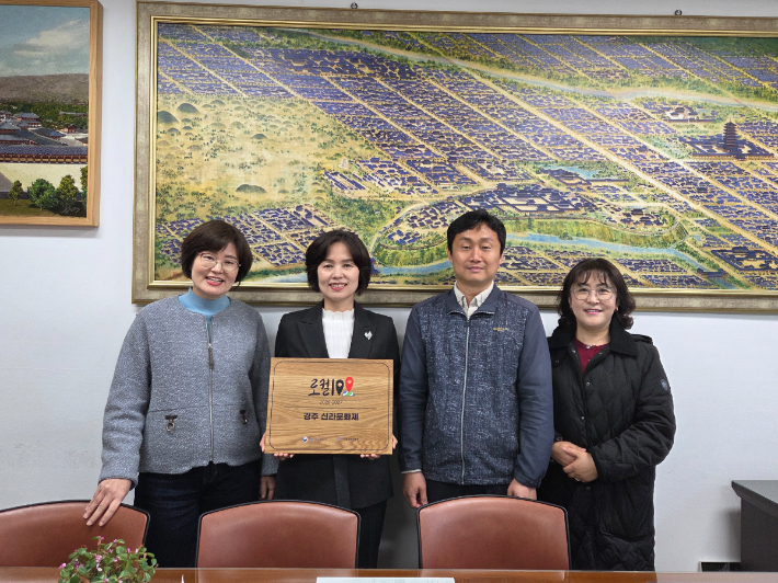 '제2기 로컬100'에 경주 신라문화제, 양동마을, 국립경주박물관이 선정된 가운데, 경주시 관계자들이 기념촬영을 하고 있다. 경주시 제공