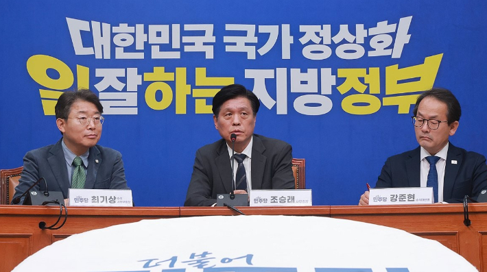 조승래 사무총장(중앙) 등 민주당 중앙 지도부는 하정우 수석의 북갑 보선 영입에 적극 나서고 있다. 연합뉴스