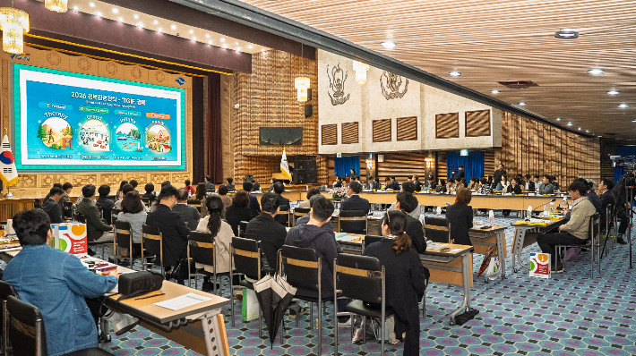 경북문화관광공사 대회의장에서 Post APEC 관광활성화 현안회의를 진행하고 있다. 공사 제공