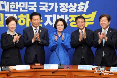 더불어민주당 정청래 대표가 13일 서울 여의도 국회에서 열린 경기도지사 후보 환영식에서 추미애 후보에게 당 점퍼를 전달하고 최고위원들과 함께 기념촬영을 하고 있다.